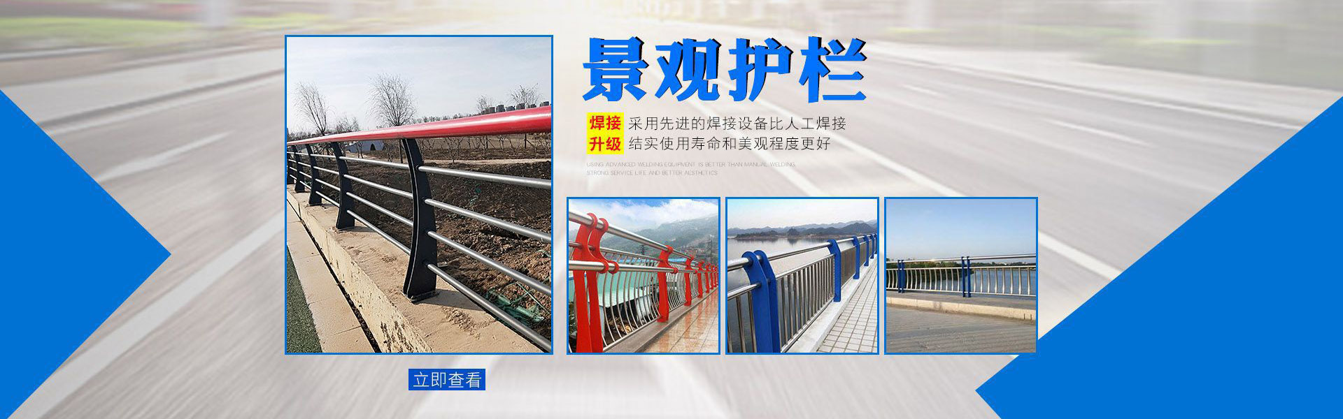 山東鑫久護(hù)欄有限公司